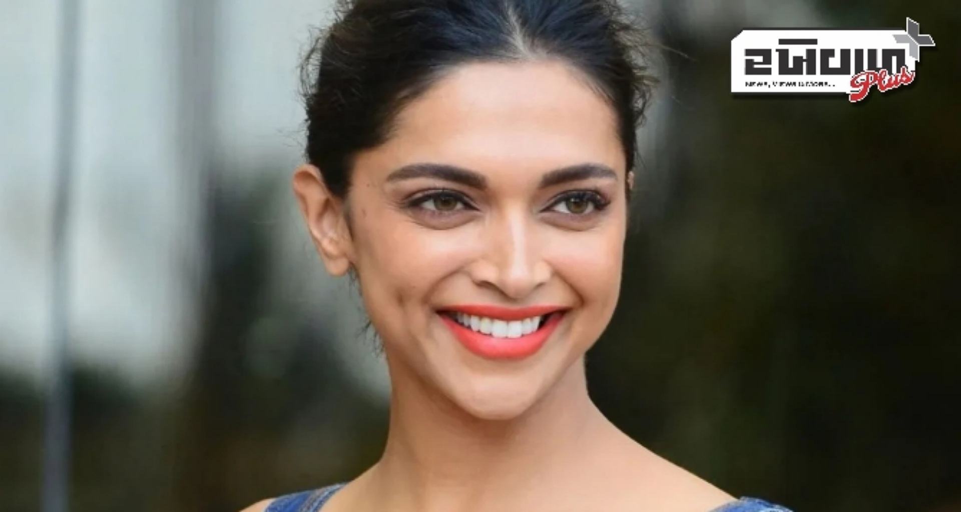 દીપિકા પાદુકોણ ડિપ્રેશન સાથેના પોતાના સંઘર્ષને કર્યા યાદ, કહ્યું એક સમય એવો હતો જ્યારે હું જીવવા માંગતી ન હતી