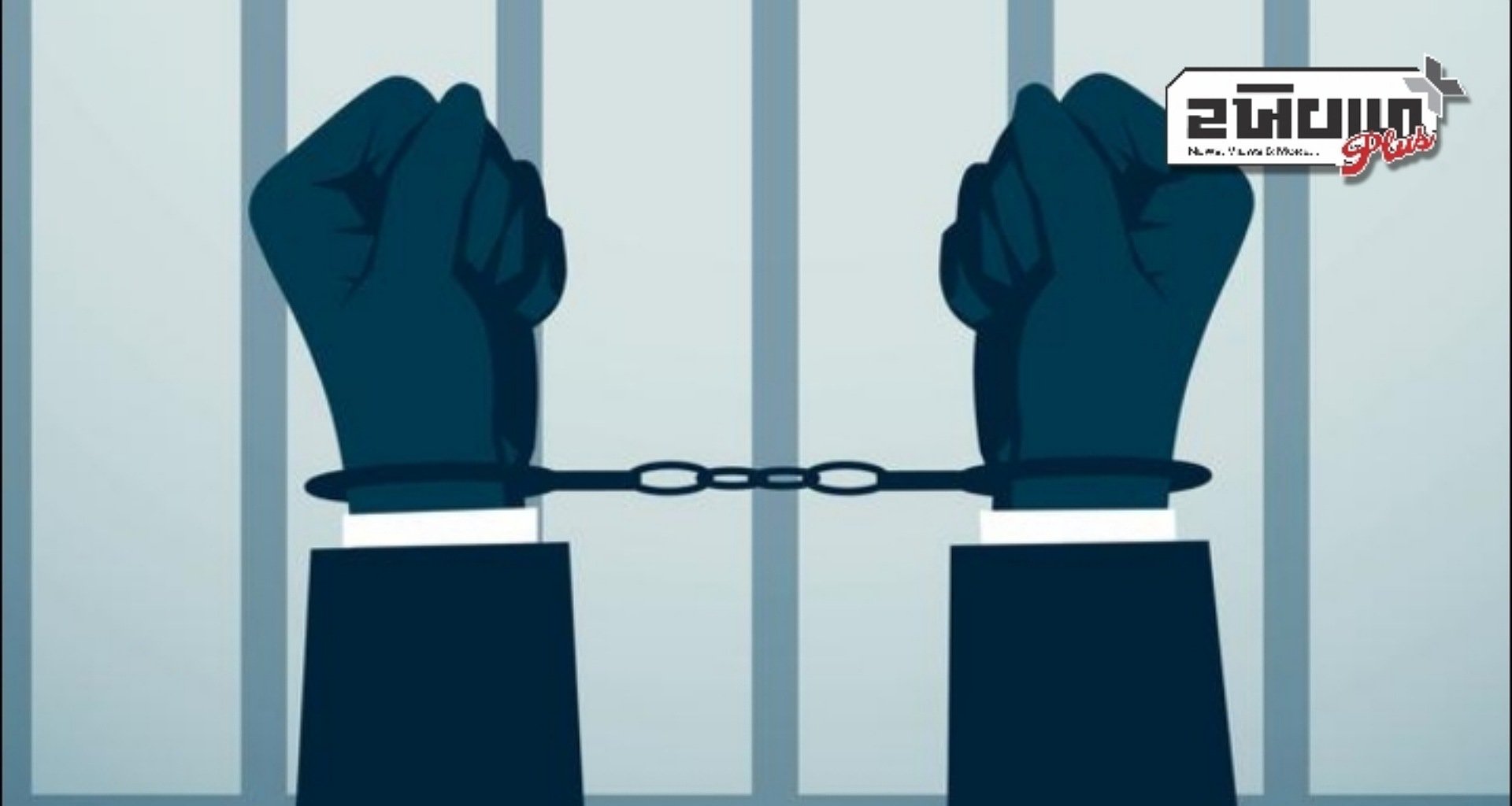 ઓપરેશન ચક્ર-V: ડિજિટલ ધરપકડ કેસમાં CBI એ ચાર 'મુખ્ય સૂત્રધારો' પકડ્યા