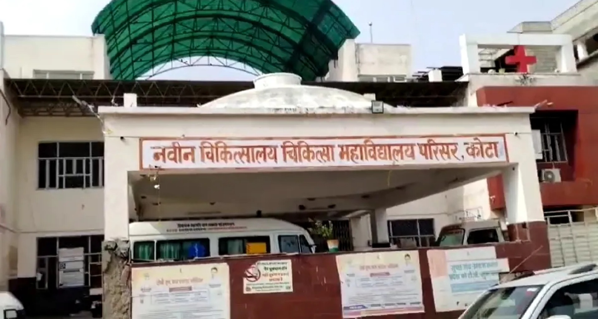 કોટામાં વધુ એક વિદ્યાર્થીએ આત્મહત્યા કરી; પરીક્ષામાં ખરાબ પ્રદર્શનને કારણે હતાશ હતો