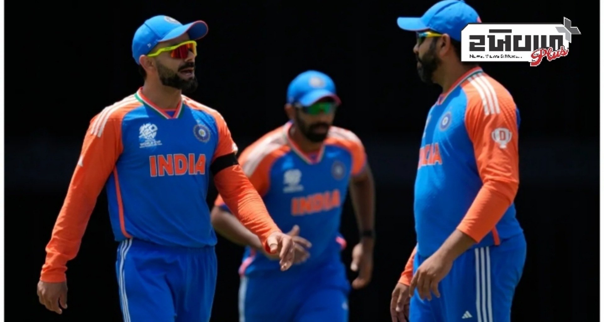 વિરાટ કોહલી બહાર, રોહિત શર્મા ફ્લોપ, છતાં ટીમ ઈન્ડિયા માટે આવ્યા સારા સમાચાર