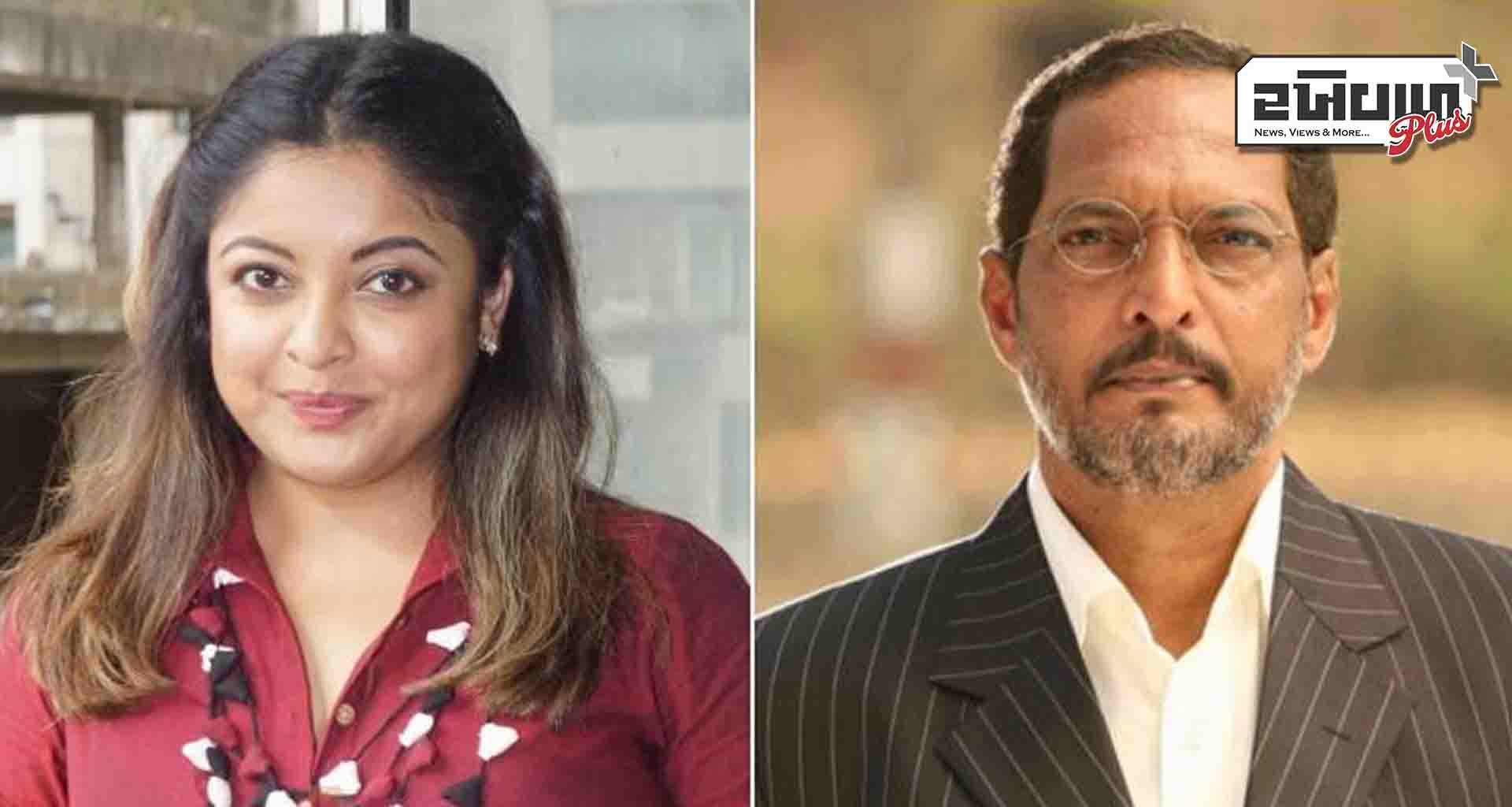 તનુશ્રીને આંચકો, કોર્ટે નાના પાટેકરને આપી રાહત; 7 વર્ષ પહેલા 'મી ટુ'નો શિકાર બન્યા હતા