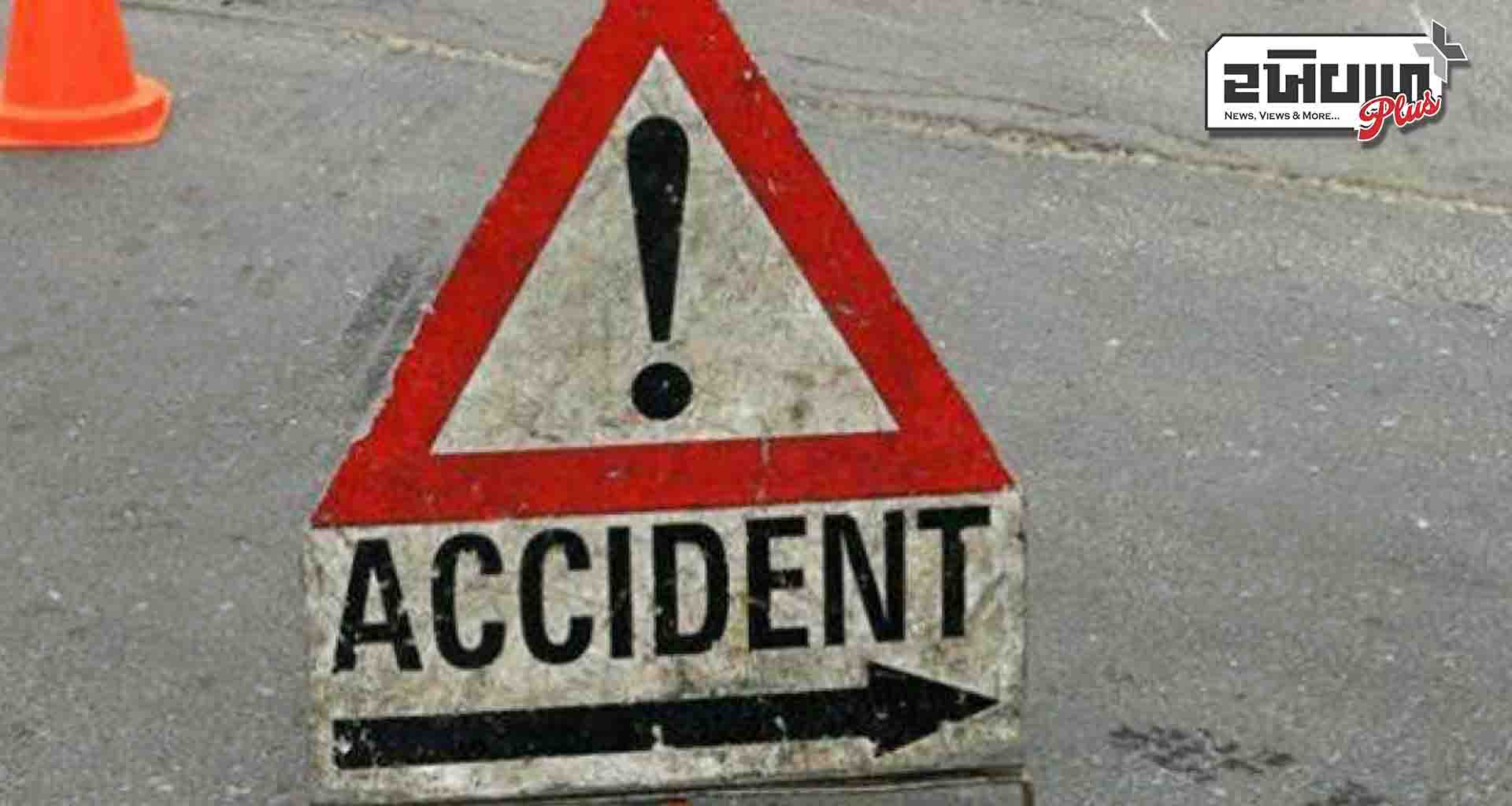 ઉત્તરાખંડના દેહરાદૂનમાં હૃદયદ્રાવક અકસ્માત લક્ઝરી કારે 6 લોકોને કચડી નાખ્યા 4ના ઘટનાસ્થળે જ મોત