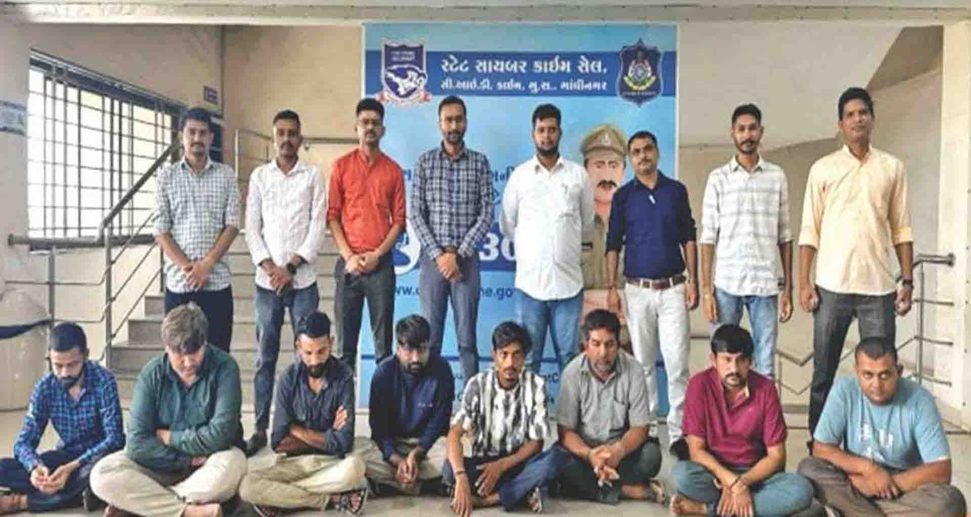 મહેસાણા જિલ્લામાં ચાર સ્થળો પર દરોડા પાડીને સ્ટેટ સાયબર ક્રાઈમે 8 સાયબર ઠગોને ઝડપી લીધા