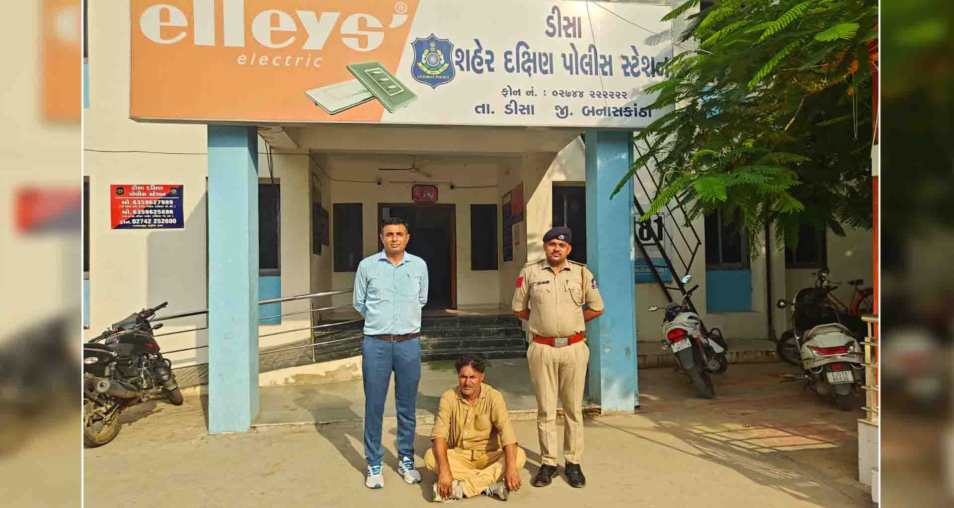 આઠ વર્ષથી નાસતા ફરતા પ્રોહીબિશન ગુનાના આરોપીને ડીસા દક્ષિણ પોલીસે દબોચ્યો