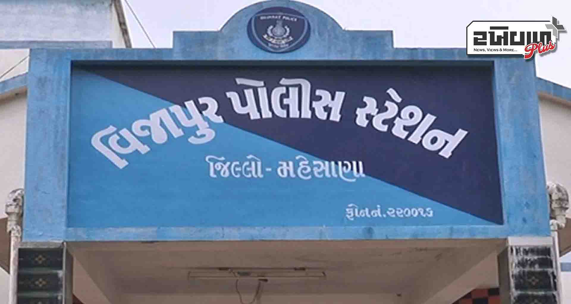 મહેસાણા; પાર્ટી પ્લોટમાં રૂ.4.44 લાખની મત્તા ભરેલું પર્સ અજાણ્યો શખ્સ નજર ચૂકવીને ચોરી ગયો