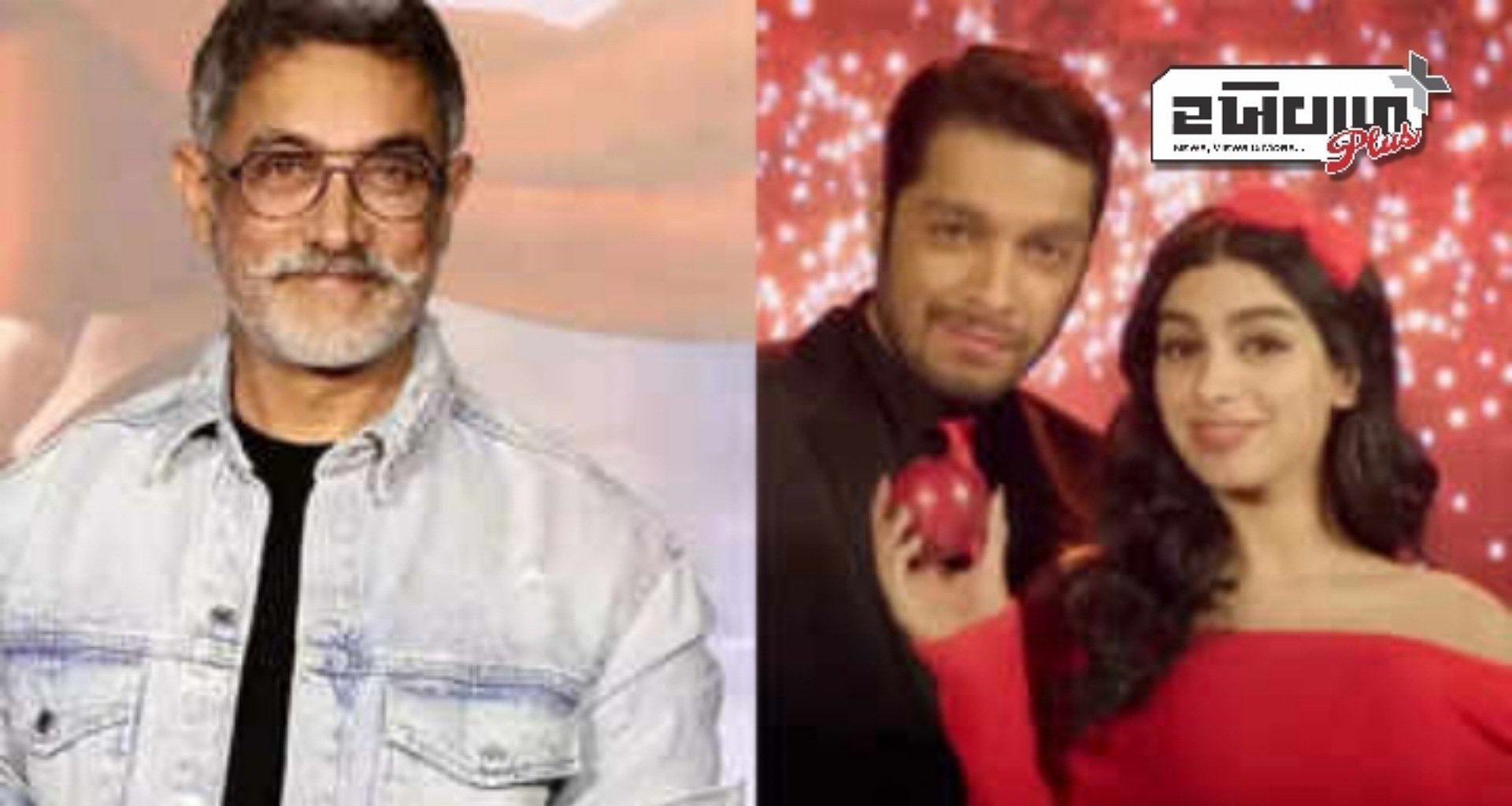 જુનૈદ ખાનની લવયાપા બોક્સ ઓફિસ પર નિષ્ફળતા પર આમિર ખાનની પ્રતિક્રિયા: 'મારા દીકરાની ફિલ્મ માટે હું દસ ગણો વધુ તણાવમાં હતો'