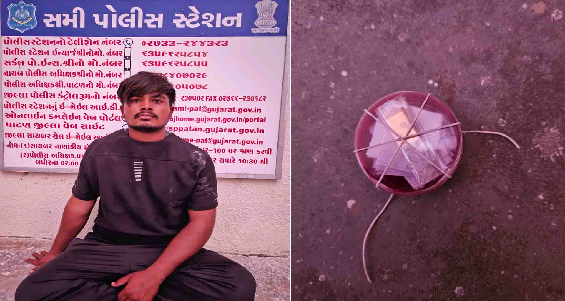 પાટણ એલસીબીએ એક વર્ષ જૂની ઘરફોડ ચોરીનો ભેદ ઉકેલ્યો; સોનાના બિસ્કિટ સાથે એક અટકાયત