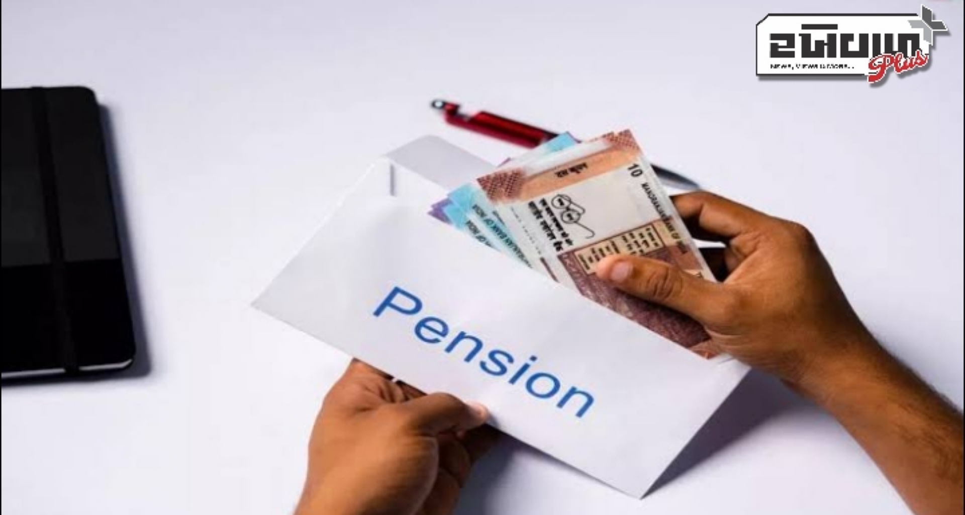 કેન્દ્ર સરકારે યુનિફાઇડ પેન્શન સ્કીમ કરી જાહેર, સરકારી કર્મચારીઓને કેટલું મળશે પેન્શન? બધું જ જાણો...