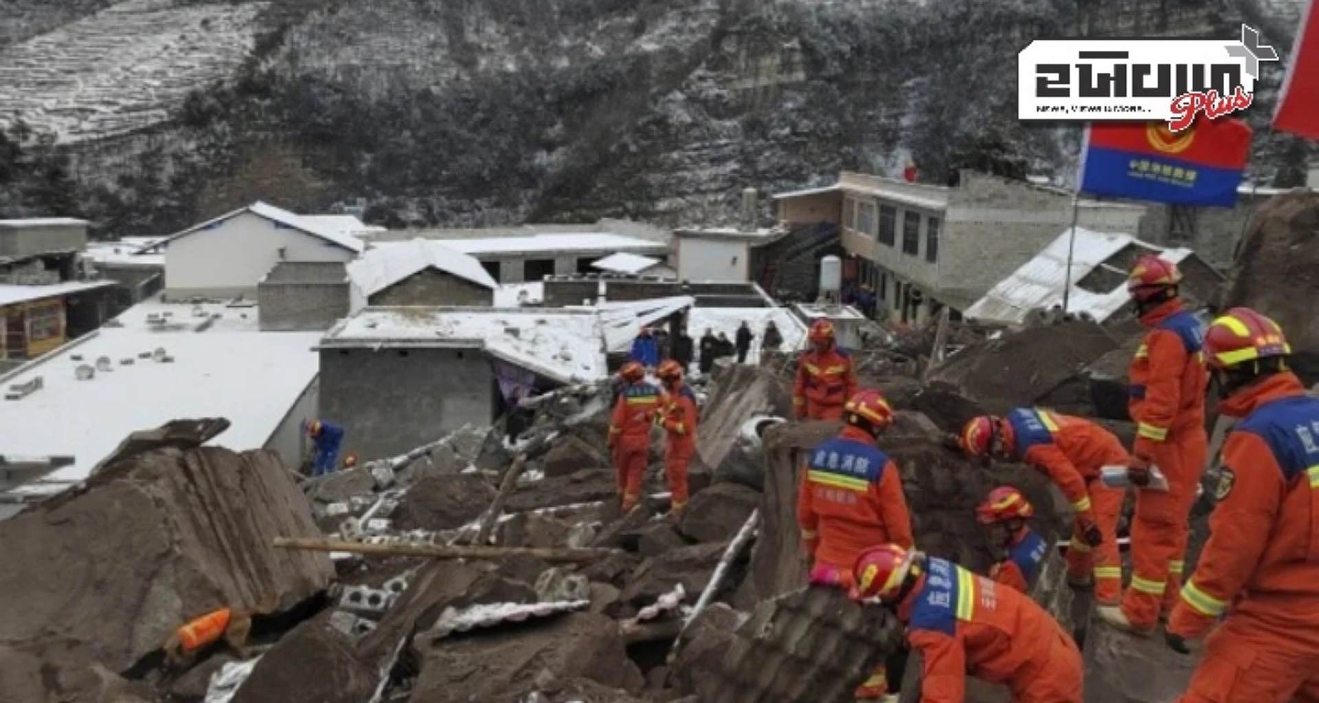 દક્ષિણપશ્ચિમ ચીનમાં ભારે ભૂસ્ખલન, 30 લોકો ગુમ