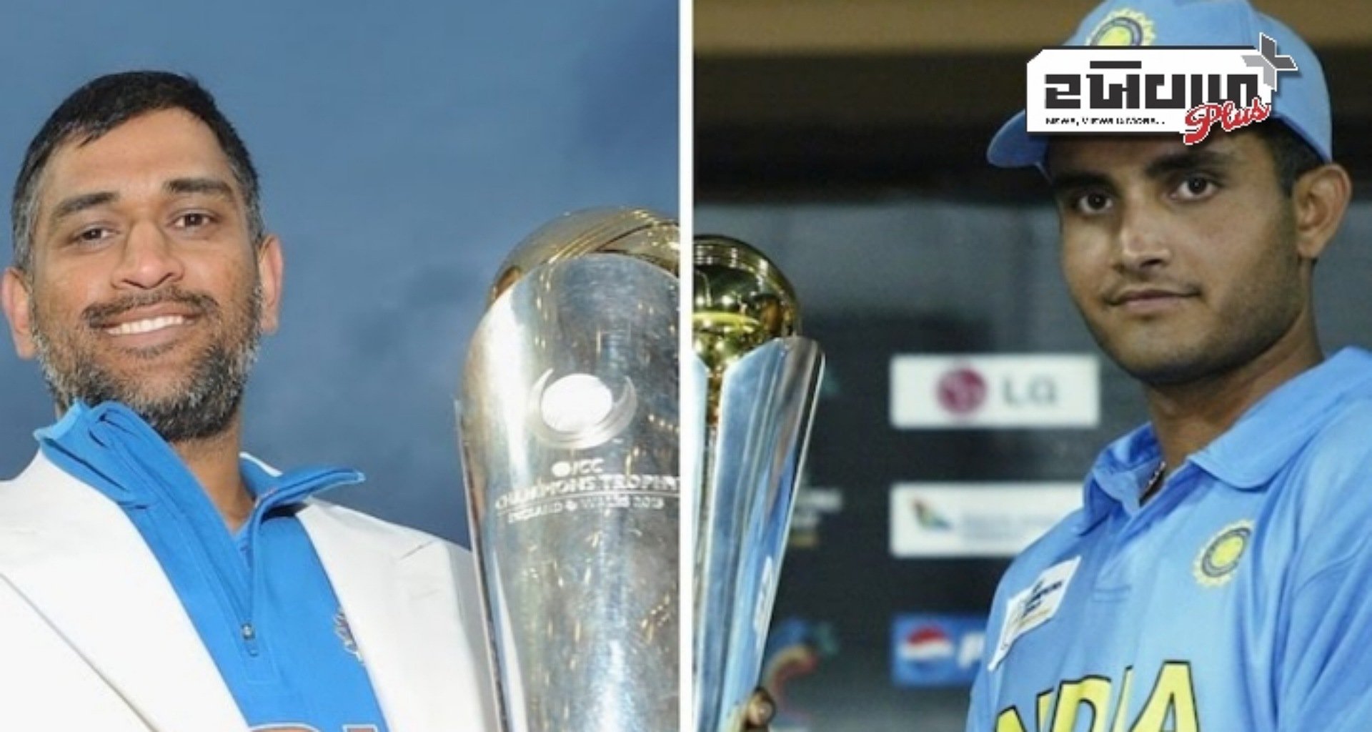 ચેમ્પિયન્સ ટ્રોફી 2025: ભૂતકાળમાં ભારતે કેવું કર્યું હતું મિની-વર્લ્ડ કપમાં પ્રદર્શન? જાણો..