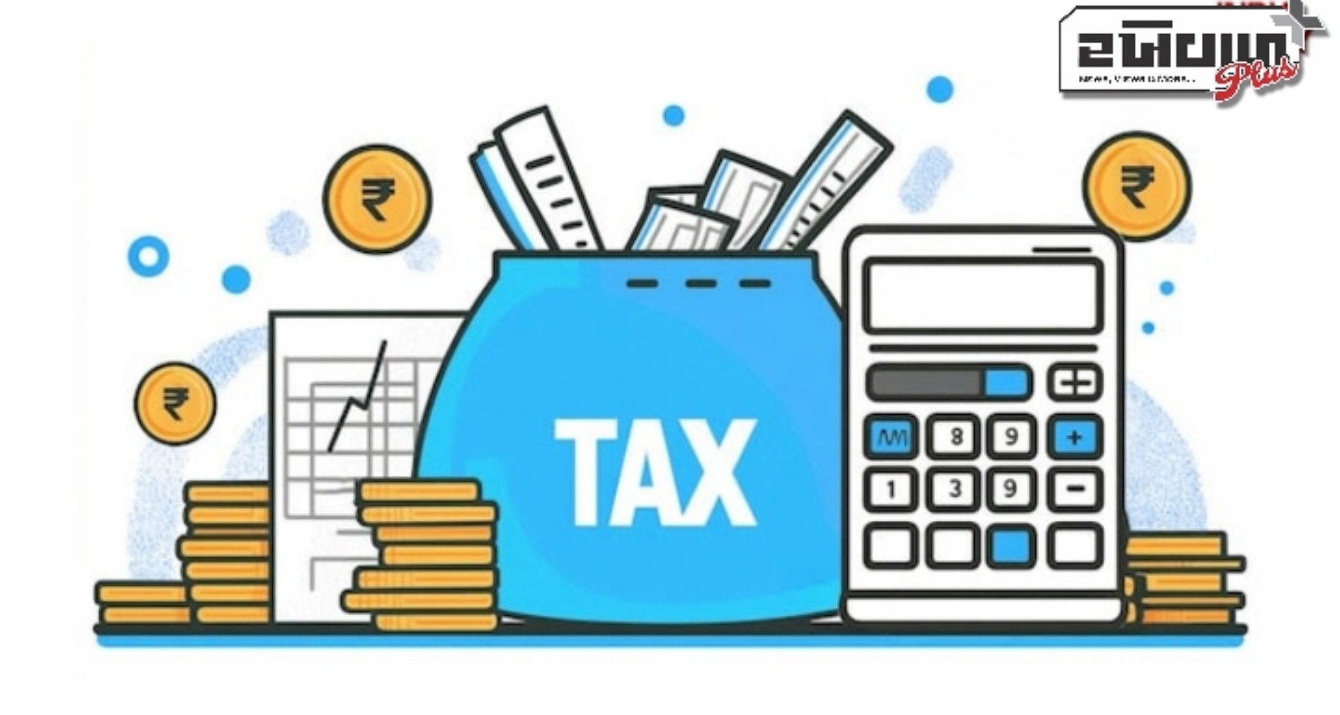 જૂનો કે નવો કરવેરા શાસન: 2025-26 માં તમારે કયો વિકલ્પ પસંદ કરવો જોઈએ? જાણો..