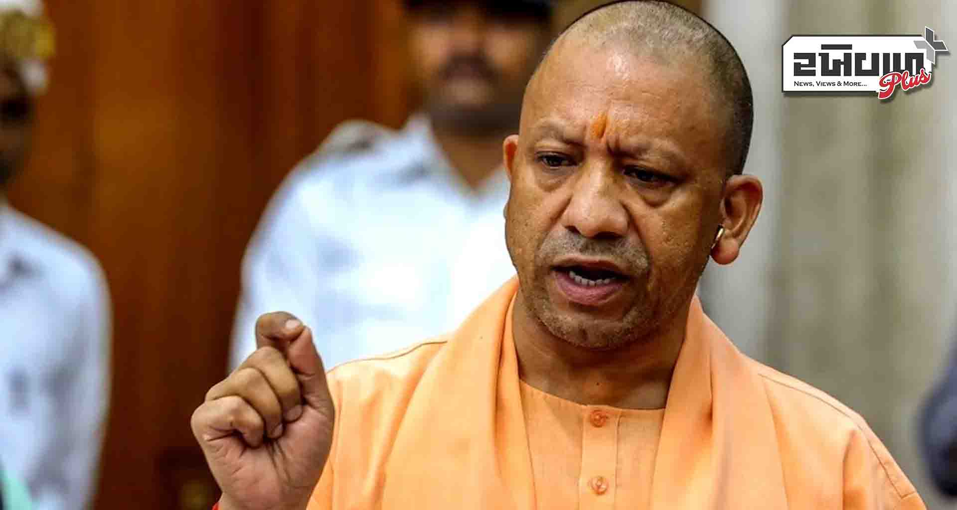 ટ્રાફિક જામની સમસ્યા વચ્ચે, યોગી આદિત્યનાથે યુપીના તમામ ઉચ્ચ અધિકારીઓ સાથે બેઠક કરી