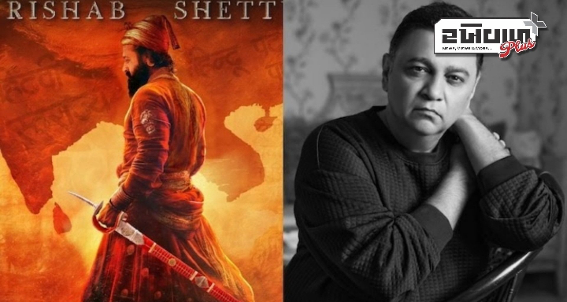 શિવાજી મહારાજ માટે રિષભ શેટ્ટી યોગ્ય પસંદગી