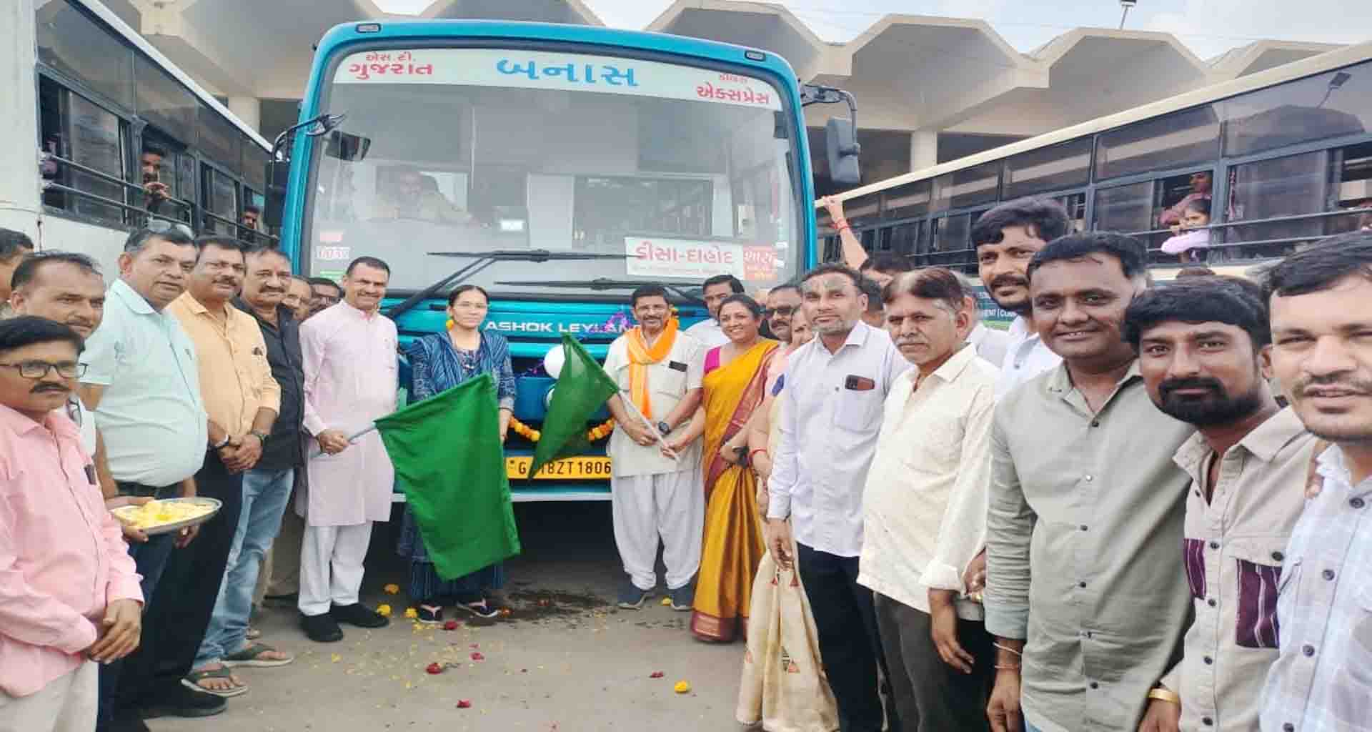 ડીસા ડેપો દ્વારા એસ.ટી. નિગમની નવી બસોને લીલી ઝંડી આપી લોકાર્પણ કરાયું
