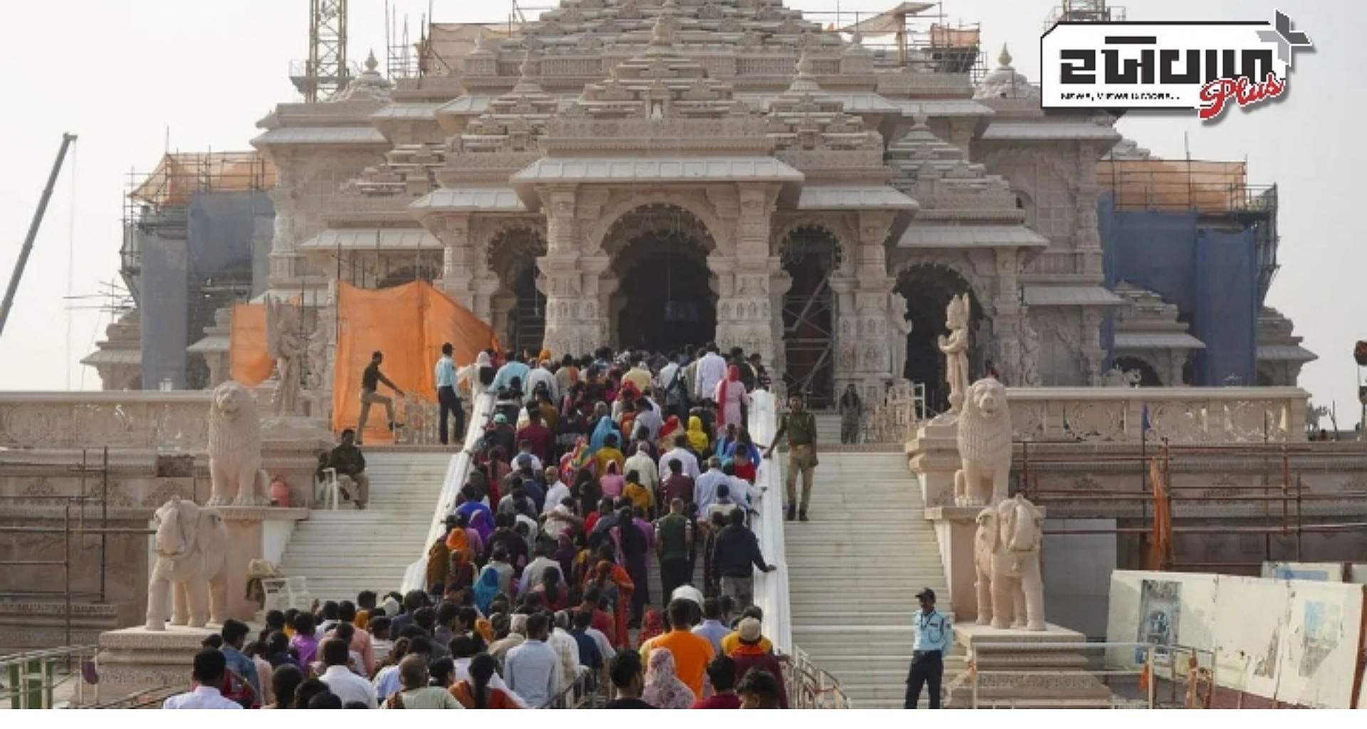 અયોધ્યામાં રામ મંદિરના દર્શનના સમયમાં ફેરફાર, જાણો ક્યારે ખુલશે કપાટ અને ક્યારે થશે શ્રૃંગાર આરતી?