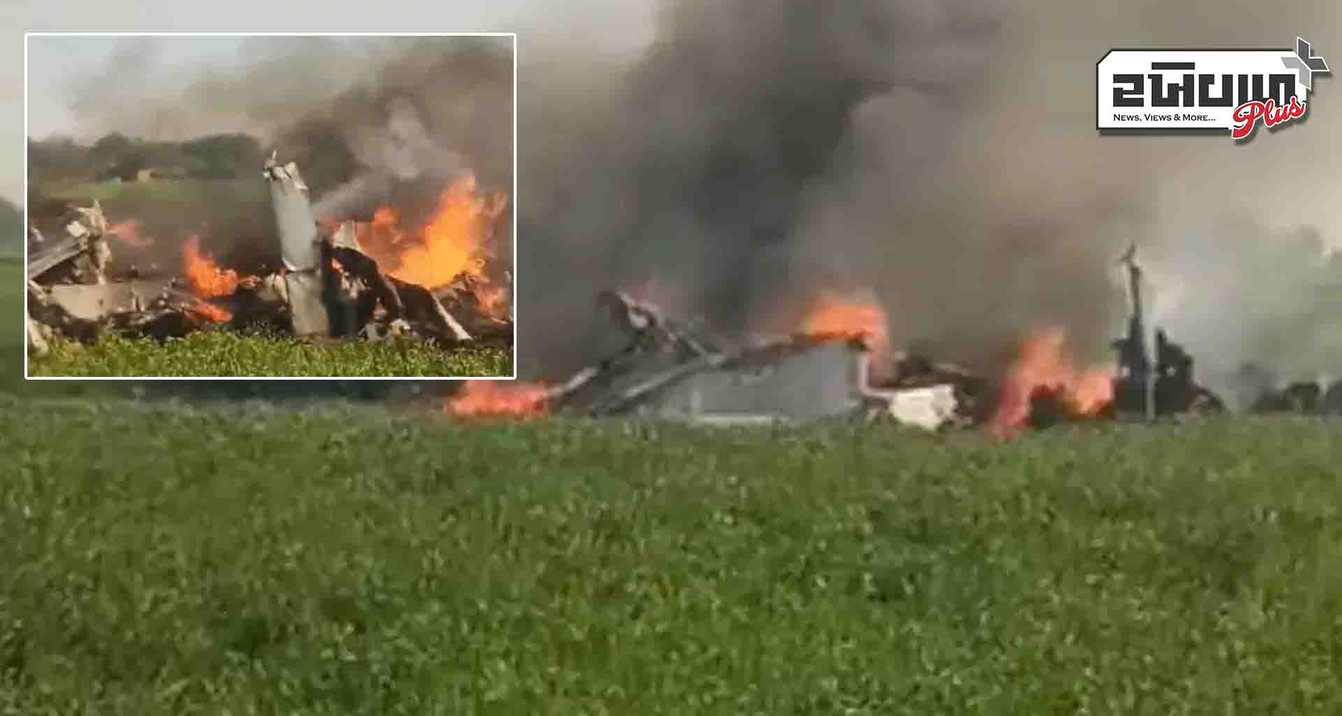 મધ્યપ્રદેશના શિવપુરીમાં ભારતીય વાયુસેનાનું ફાઇટર પ્લેન ક્રેશ; પાઇલટ ઘાયલ