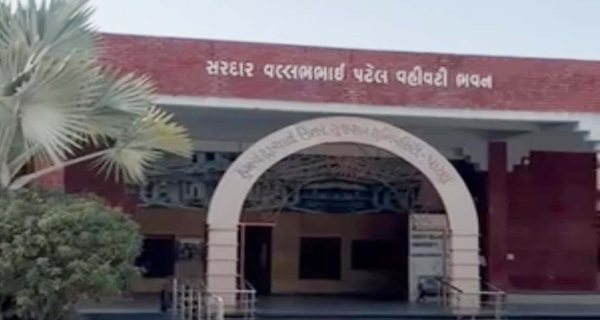 પાટણ યુનિ.સંલગ્ન 14 કોલેજોને યુનિવર્સિટી દ્વારા નિયમ ભંગ બદલ ખુલાસા રજૂ કરવા માટે નોટિસ અપાશે