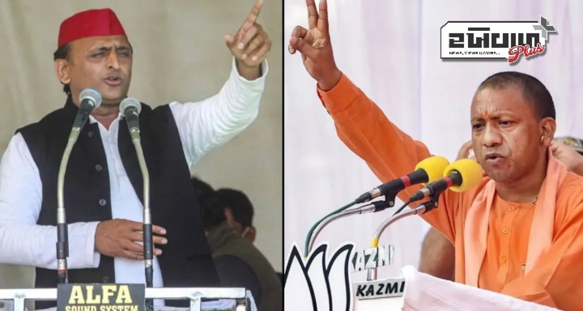 'અંગ્રેજી... ઉર્દૂ... કટ્ટર...', સીએમ યોગીના નિવેદન પર અખિલેશે આપ્યો જવાબ, જાણો શું કહ્યું