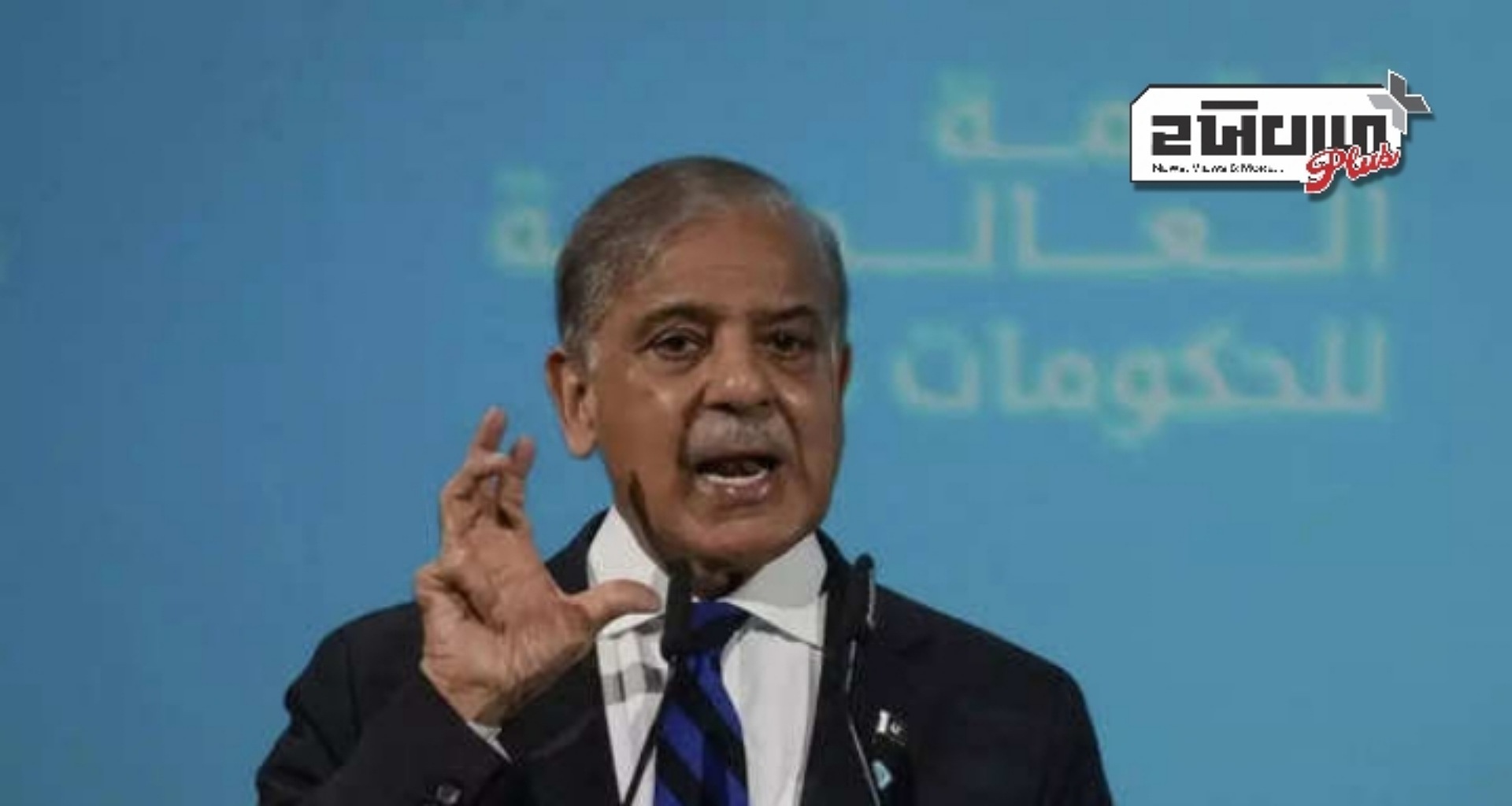 ભારત Vs પાકિસ્તાન: હિન્દુસ્તાન કો પીછે ના છોડ દિયા તો મેરે નામ શેહબાઝ શરીફ નહીં, ચેમ્પિયન્સ ટ્રોફી મેચ પહેલા બોલ્યા પાકના PM