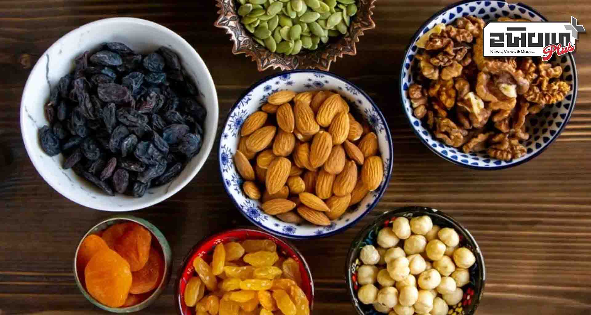 ફિટ અને સ્વસ્થ; તમારા ડાયેટ પ્લાનમાં કેટલા ડ્રાયફ્રૂટ્સનો સમાવેશ કરવો જોઈએ