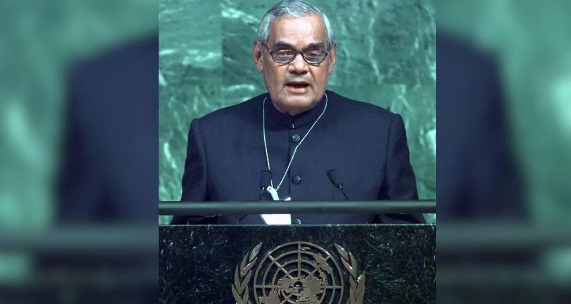 વિશ્વ હિન્દી દિવસ: પૂર્વ PM અટલ બિહારી વાજપેયીએ UNમાં પહેલીવાર હિન્દીમાં આપ્યું ભાષણ, જાણો શું કહ્યું