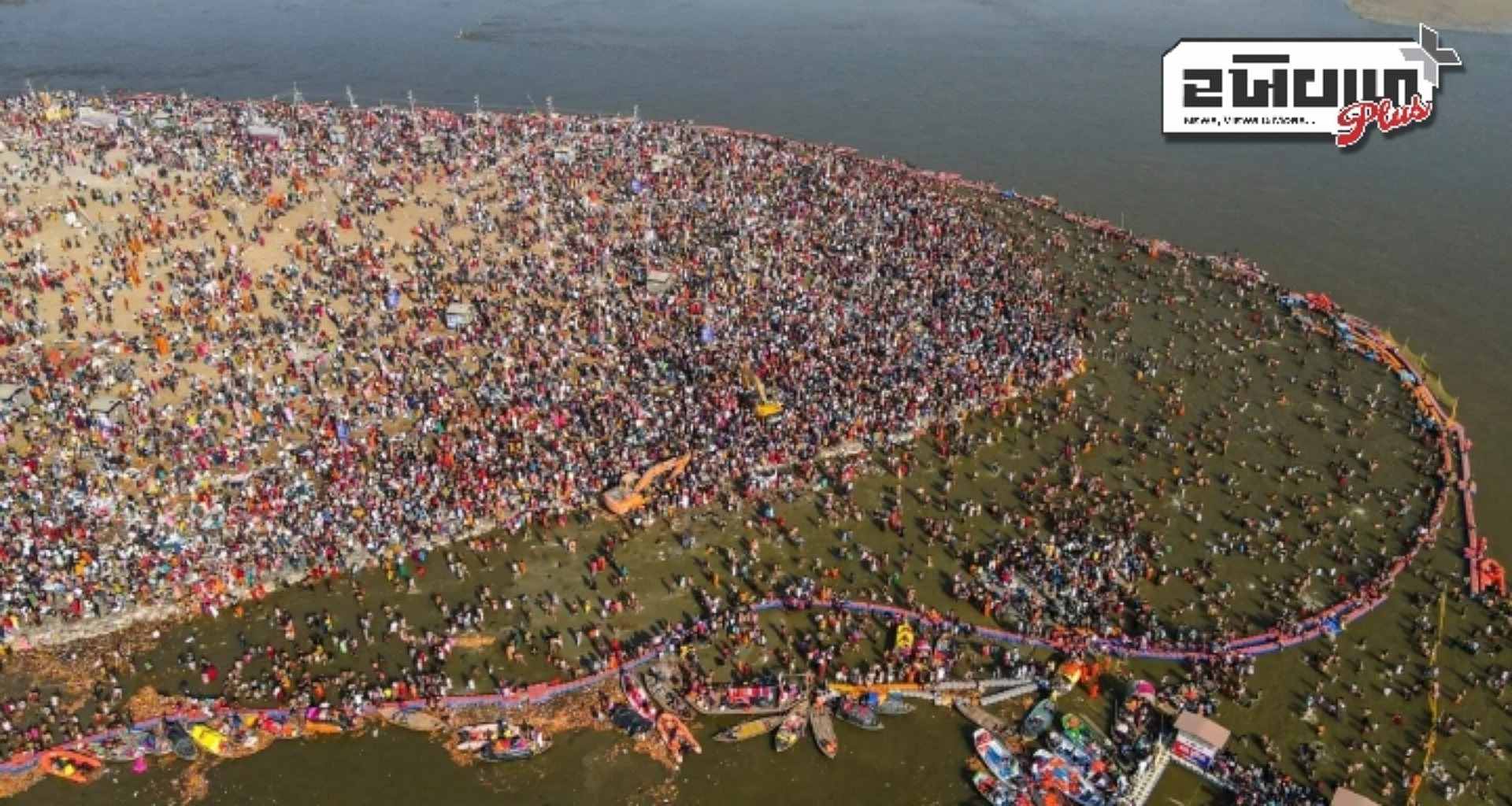 મહાકુંભ: મહિલાઓના સ્નાન અને કપડાં બદલવાના વીડિયો સોશિયલ મીડિયા પર વાયરલ, યુપી પોલીસે કરી કાર્યવાહી