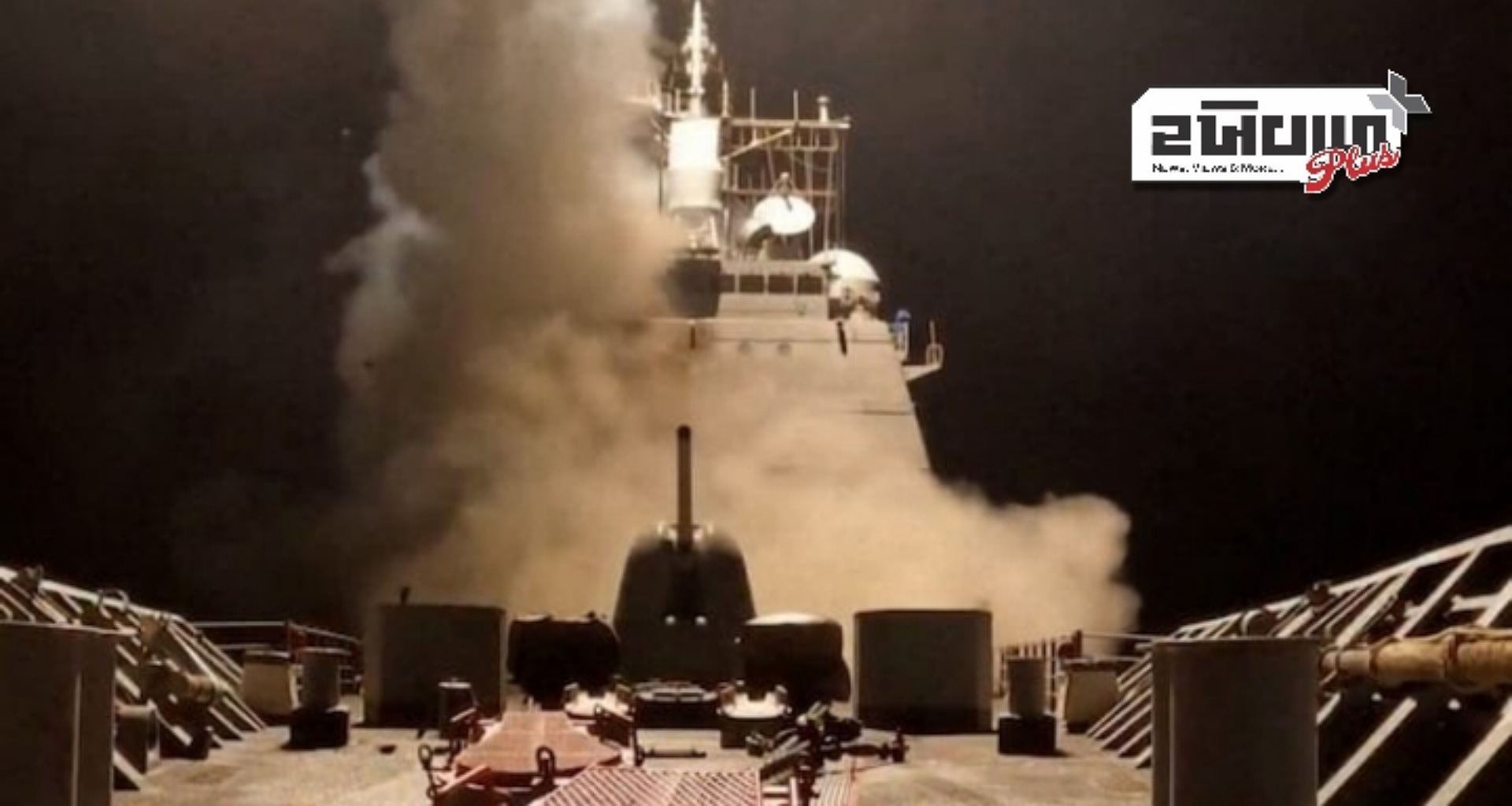 યમનના હૂતી વિદ્રોહીઓ પર અમેરિકાના હુમલામાં 31 લોકોના મોત, ટ્રમ્પે ચેતવણી આપી, કહ્યું 'તમારો સમય પૂરો થઈ ગયો'