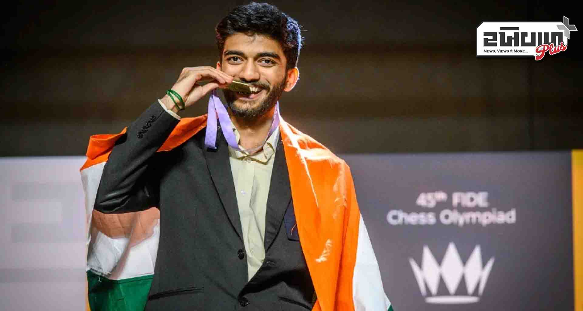 વર્લ્ડ ચેમ્પિયનશિપનો ખિતાબ જીતનાર ડી ગુકેશે પોતાના કરિયરનું શ્રેષ્ઠ રેન્કિંગ હાંસલ કર્યું