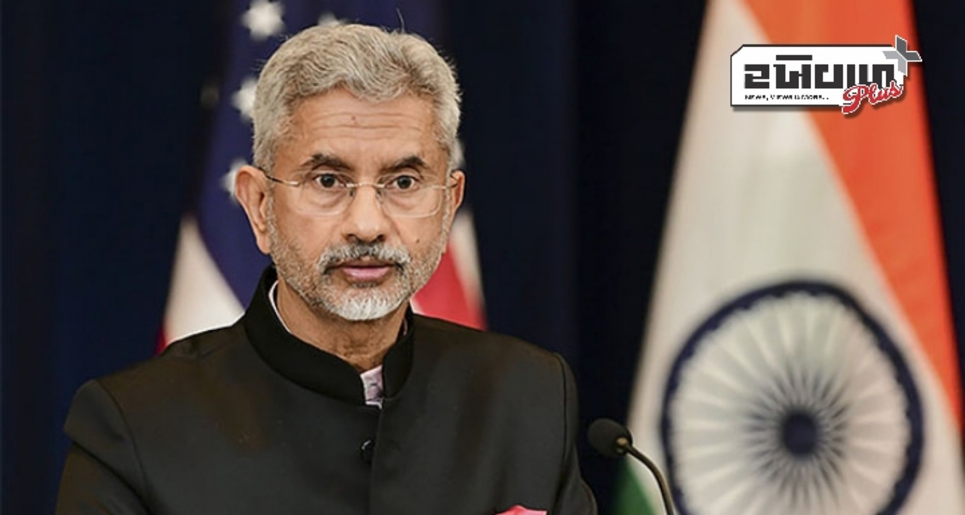 યુએસ ગેરકાયદેસર ઇમિગ્રેશન: એસ જયશંકરના 'કડક કાર્યવાહી'ના આહ્વાન વચ્ચે ગેરકાયદેસર ઇમિગ્રેશન કેસ, હરિયાણાના કરનાલમાં 4 એજન્ટો વિરુદ્ધ એફઆઈઆર