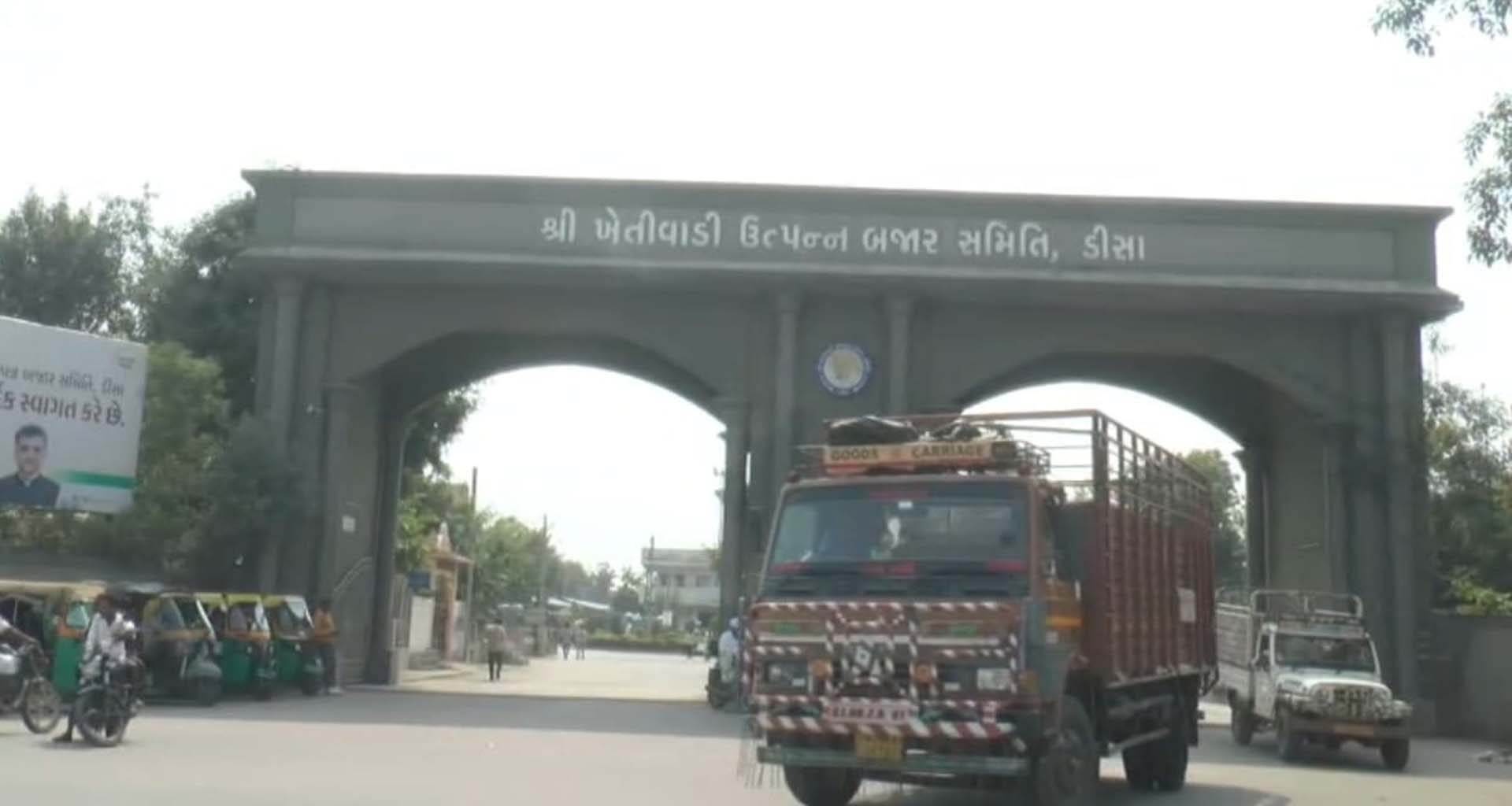 ડીસા યાર્ડની સૂચના: આગામી 8 દિવસ માવઠાનું જોખમ, ખેતી પાકો સુરક્ષિત રાખવા અપાઈ સૂચના