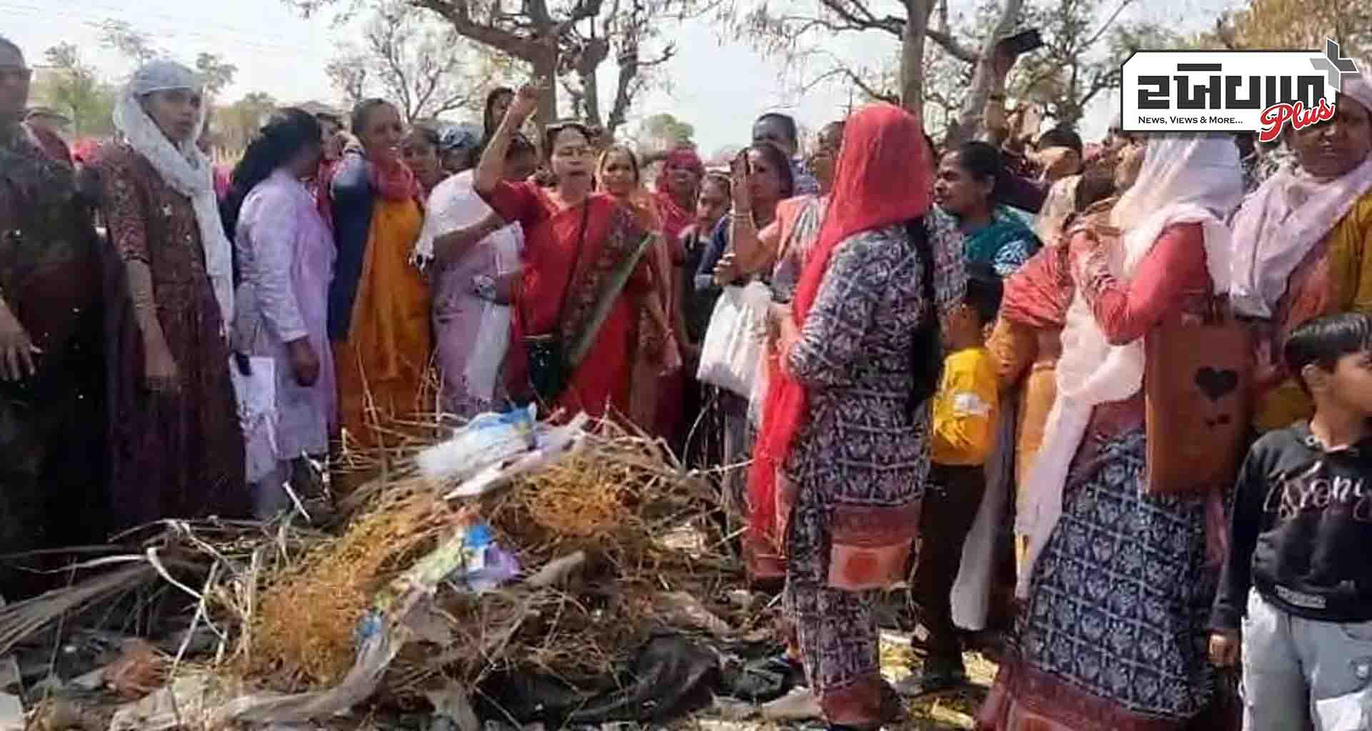 આંગણવાડી બહેનોએ બજેટનો વિરોધ કર્યો; હોળી કરી જતાવ્યો વિરોધ