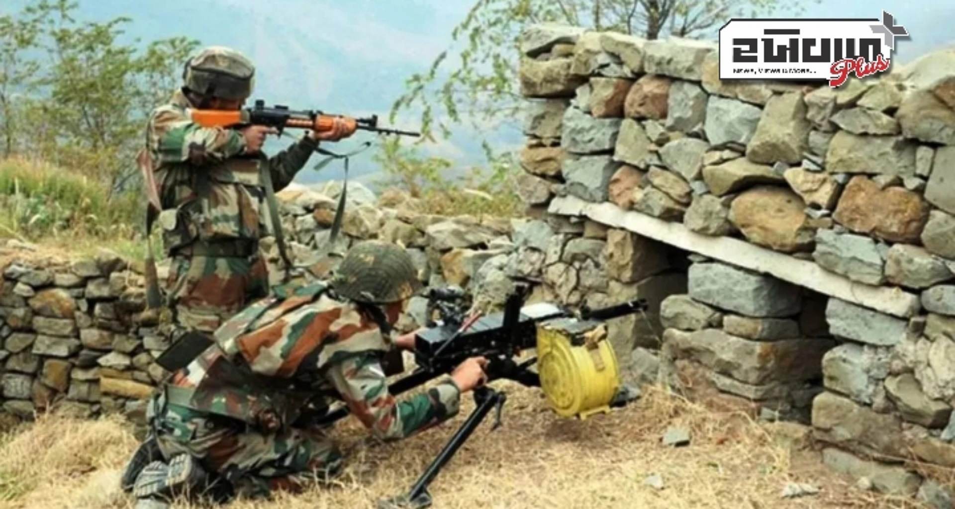 પૂંછમાં પાકિસ્તાને યુદ્ધવિરામનું કર્યું ઉલ્લંઘન, ભારતીય સેનાએ આપ્યો જડબાતોડ જવાબ, મોટી સંખ્યામાં પાકિસ્તાની સૈનિકો માર્યા ગયા