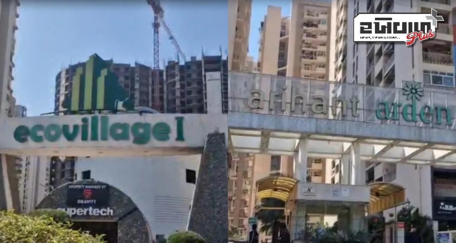 ગ્રેટર નોઈડા: પોશ સોસાયટીઓમાં દૂષિત મળ્યું પાણી , ઈ-કોલી વાયરસથી હજારો લોકો બીમાર