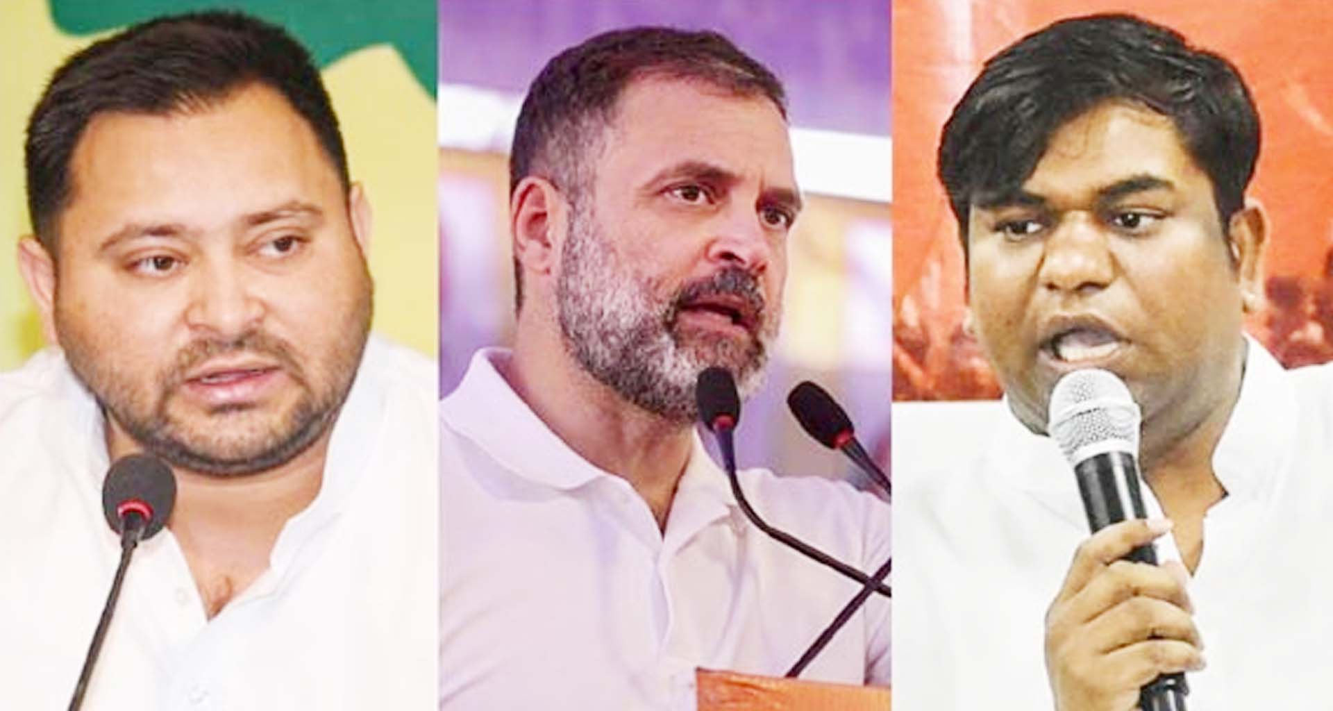 બિહારમાં મહાગઠબંધનની ' ત્રિપુટી 'પર સંકટના વાદળો છવાયા : રાહુલ-તેજશ્વી અને મુકેશ સાહની મુશ્કેલીમાં