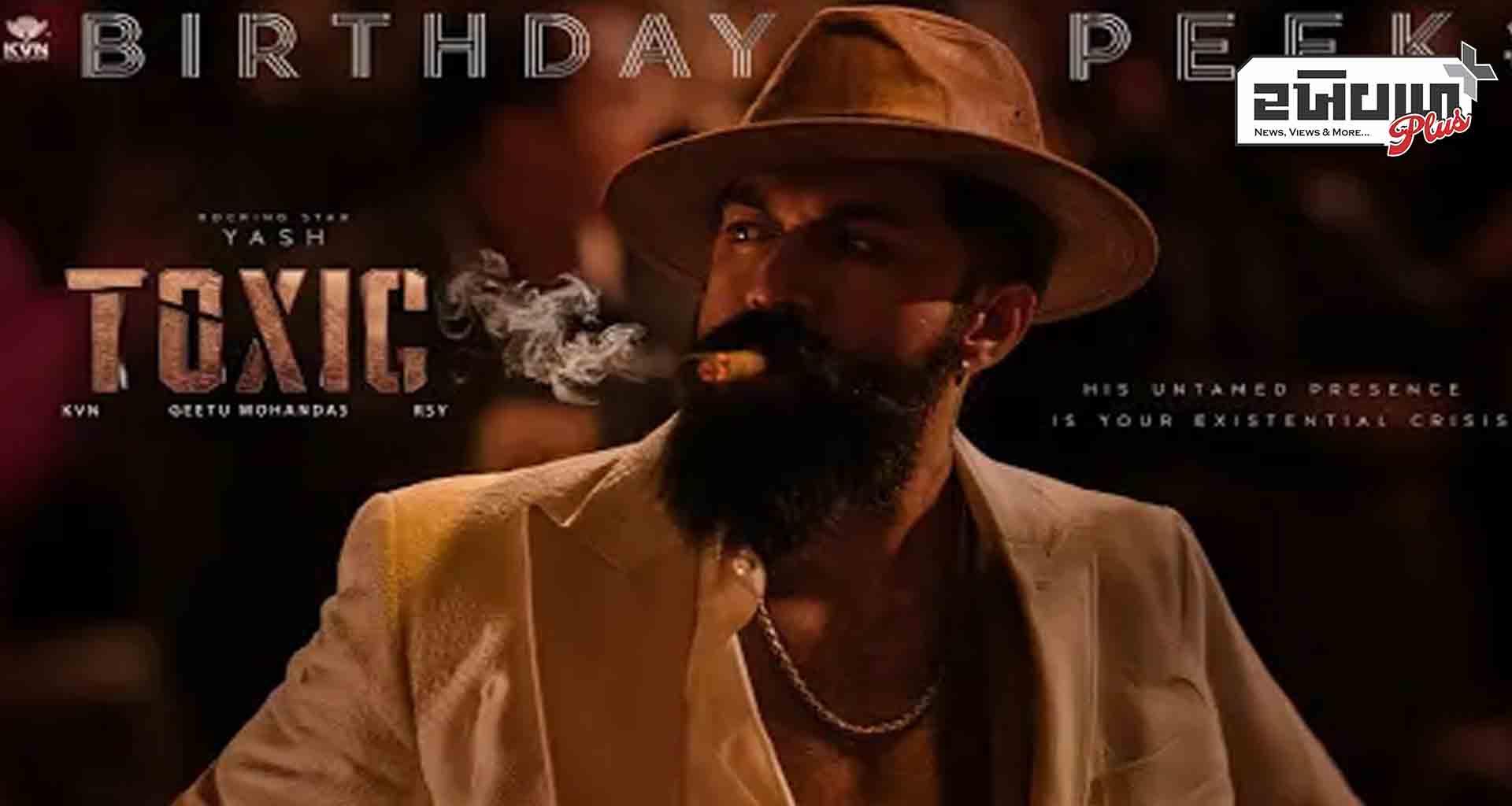 યશે તેના ચાહકોને આગામી ફિલ્મ 'ટોક્સિકઃ અ ફેરીટેલ ફોર ગ્રોન-અપ્સ'ની પ્રથમ ઝલક બતાવી