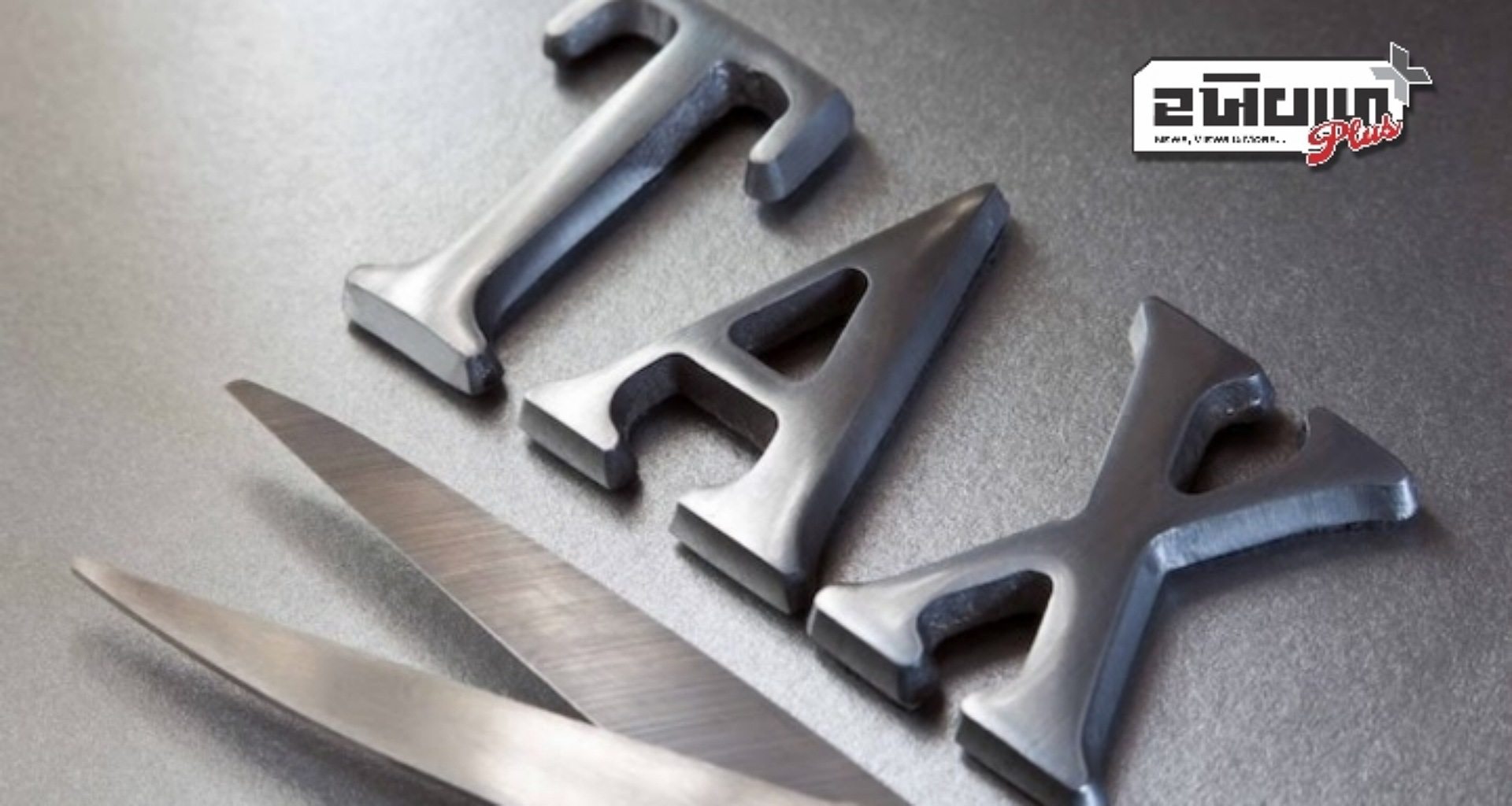 શું તમે કર બચાવવા માંગો છો? તો અપનાવો મહત્તમ લાભ મેળવવા માટેના આ 5 રોકાણ વિકલ્પો