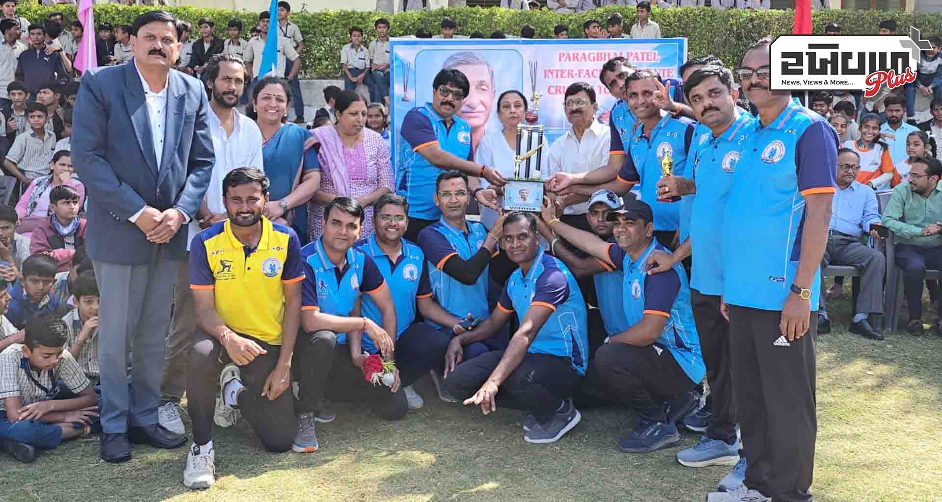 સરદાર પટેલ હાઈસ્કૂલની ટીમ સતત ચોથી વખત ચેમ્પિયન