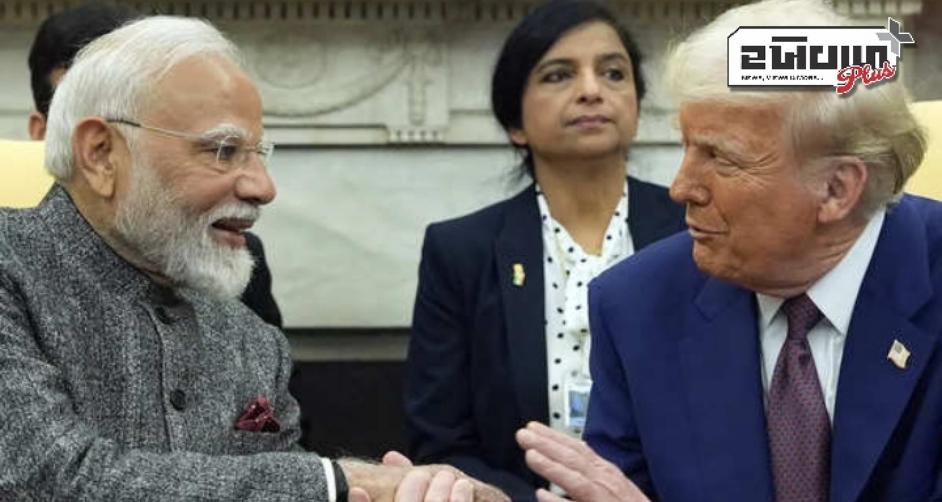 ટ્રમ્પની પારસ્પરિક કર સમયમર્યાદા વચ્ચે ભારત 23 અબજ ડોલરના અમેરિકી આયાત પર મોટા ટેરિફ ઘટાડા પર કર્યો વિચાર