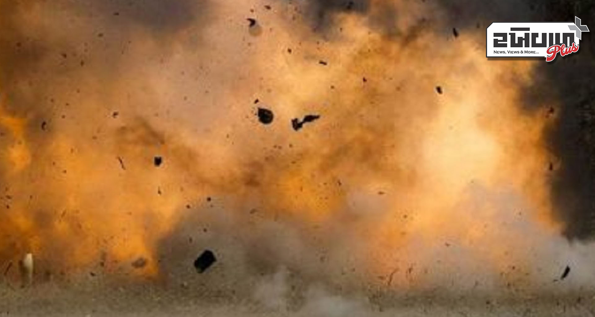 આંધ્રપ્રદેશના તિરુપતિમાં બનેલા સ્ટીલ પ્લાન્ટમાં જોરદાર વિસ્ફોટ બ્લાસ્ટમાં 6 લોકો ઘાયલ