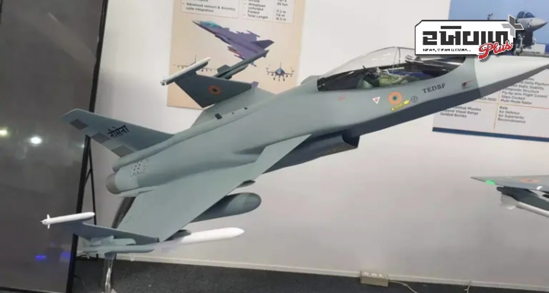 નૌકાદળને સ્વદેશી ડેક-આધારિત એરક્રાફ્ટ પ્રોજેક્ટ માટે લીલીઝંડી મળી