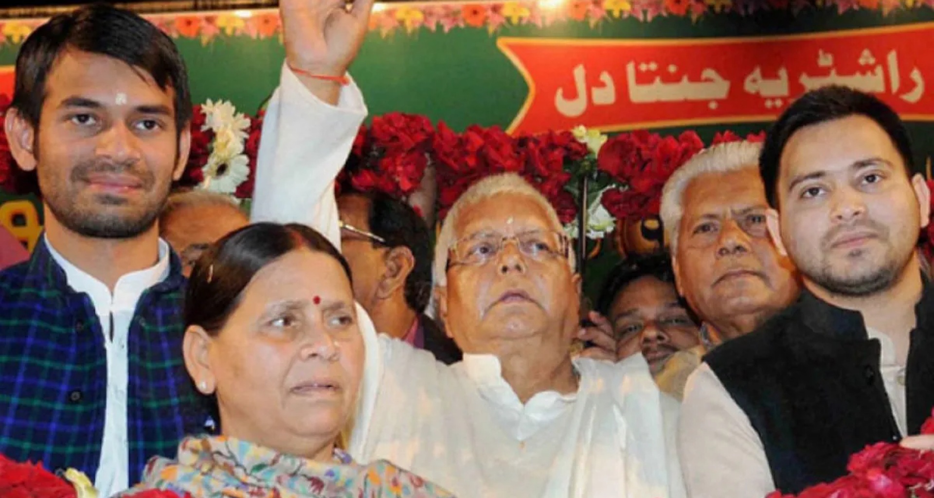 લેન્ડ ફોર જોબ્સ' કૌભાંડમાં લાલુ પ્રસાદ યાદવને મોટો ઝટકો; કોર્ટે આખા પરિવાર સામે આરોપો ઘડ્યા