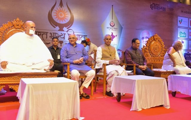 રાજ્યપાલ શ્રી આચાર્ય દેવવ્રતજી અને મુખ્યમંત્રી શ્રી ભૂપેન્દ્ર પટેલના અધ્યક્ષ સ્થાને ‘ભારત, ભાગ્ય, વિધાતા – રાષ્ટ્ર પ્રથમ’ કાર્યક્રમ યોજાયો