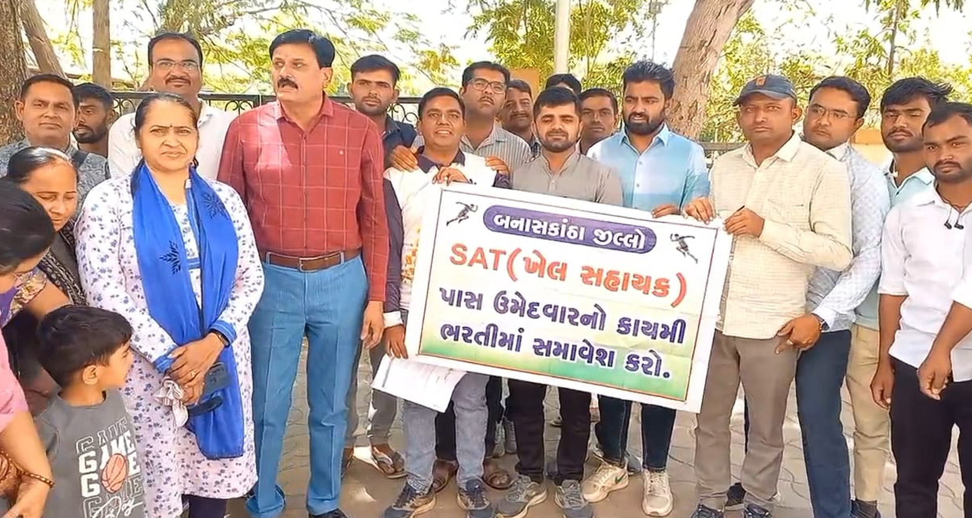 ખેલ સહાયકની કાયમી ભરતી કરવાની માંગ; પાલનપુર ખાતે કલેક્ટરને આપ્યું આવેદનપત્ર