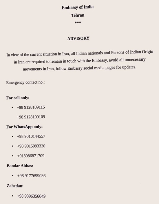 ઈરાન-ઈઝરાયલ સંઘર્ષ: તેહરાનમાં ભારતીય દૂતાવાસે સલાહકાર અને હોટલાઇન નંબરો જારી કર્યા