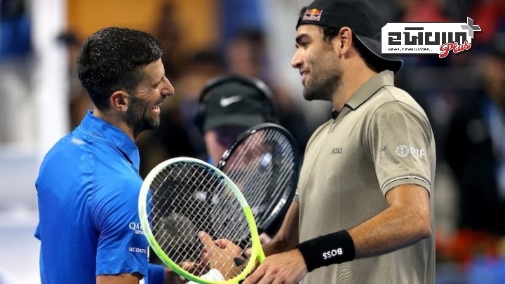 સંપૂર્ણપણે ફિટ નોવાક જોકોવિચને કતાર ઓપનમાંથી  બહાર નીકળવાનો મોકો મળ્યો