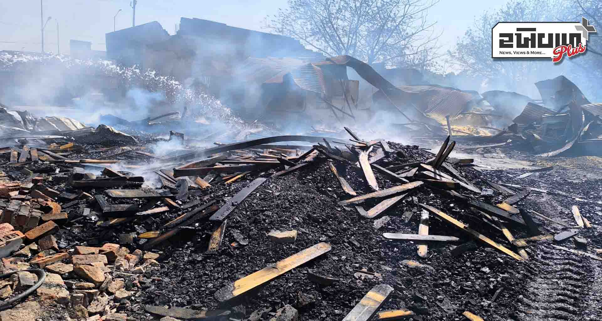 ઊંઝા હાઈવે પર આવેલ વુડન ફેક્ટરીમાં વહેલી સવારે આગ લાગતા અફડા તફડી