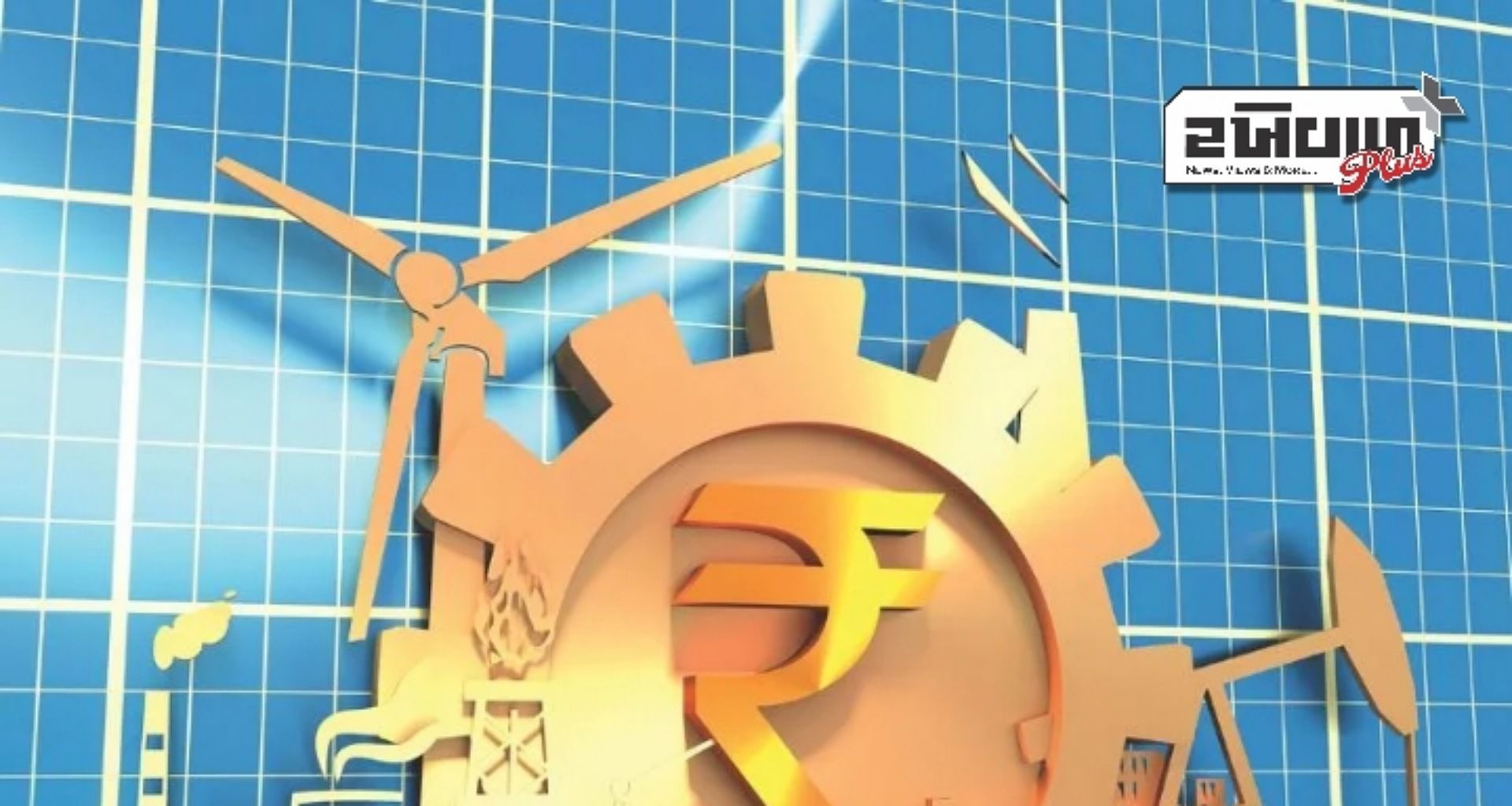 કેન્દ્ર નાણાકીય વર્ષ 26 ના પહેલા છ મહિના દરમિયાન બોન્ડ માર્કેટમાંથી રૂ. 8 લાખ કરોડ ઉધાર લેશે