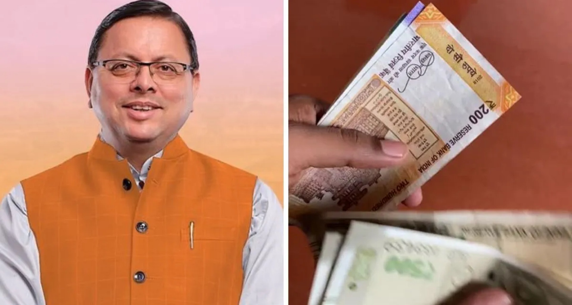 ઉત્તરાખંડ સરકારની દિવાળી ભેટ: મોંઘવારી ભથ્થામાં 3%નો વધારો, હજારો કર્મચારીઓ અને પેન્શનરોની આવકમાં વધારો