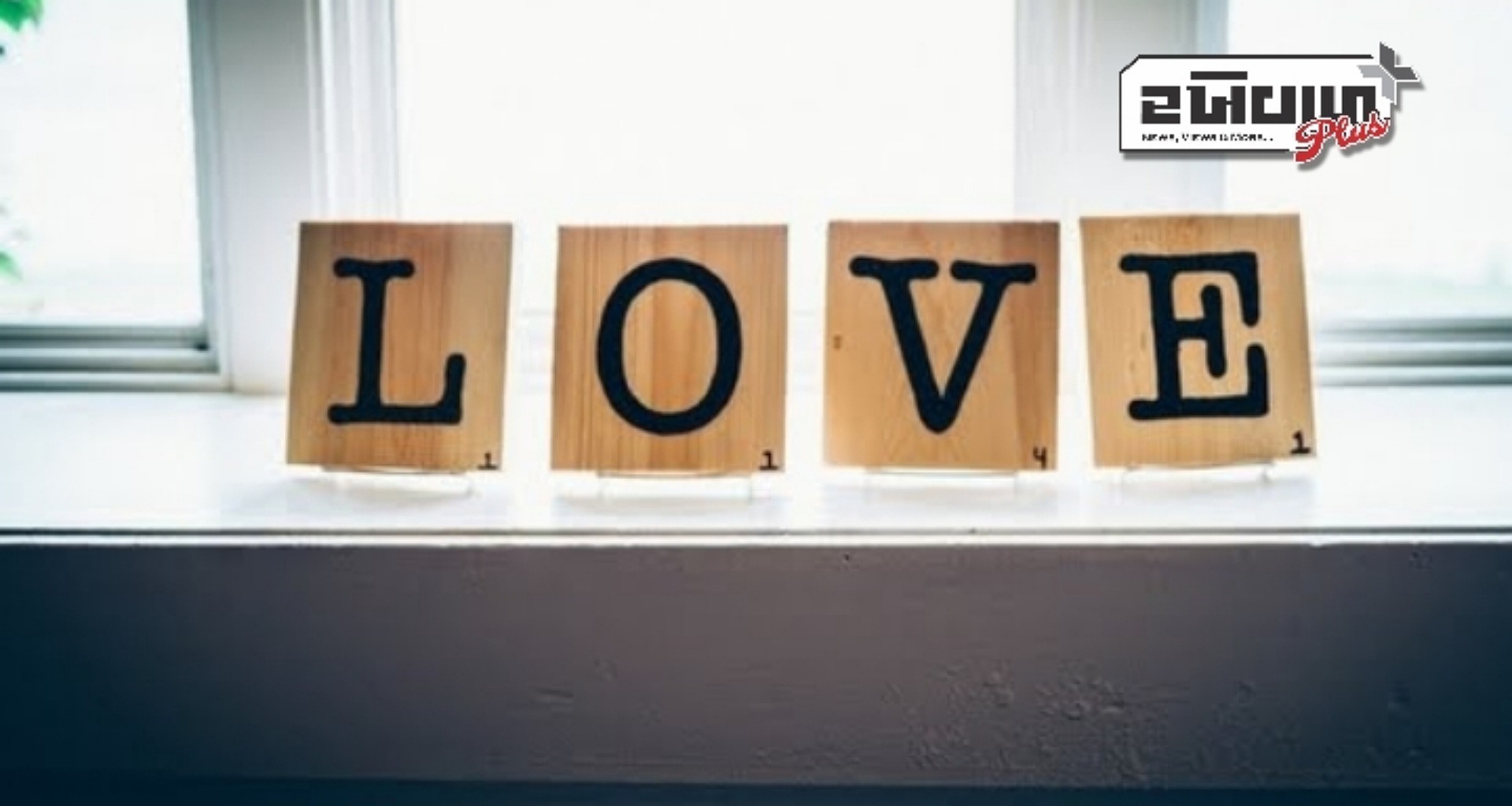 ૧૯ ફેબ્રુઆરી, ૨૦૨૫ માટે પ્રેમ અને સંબંધ જન્માક્ષર