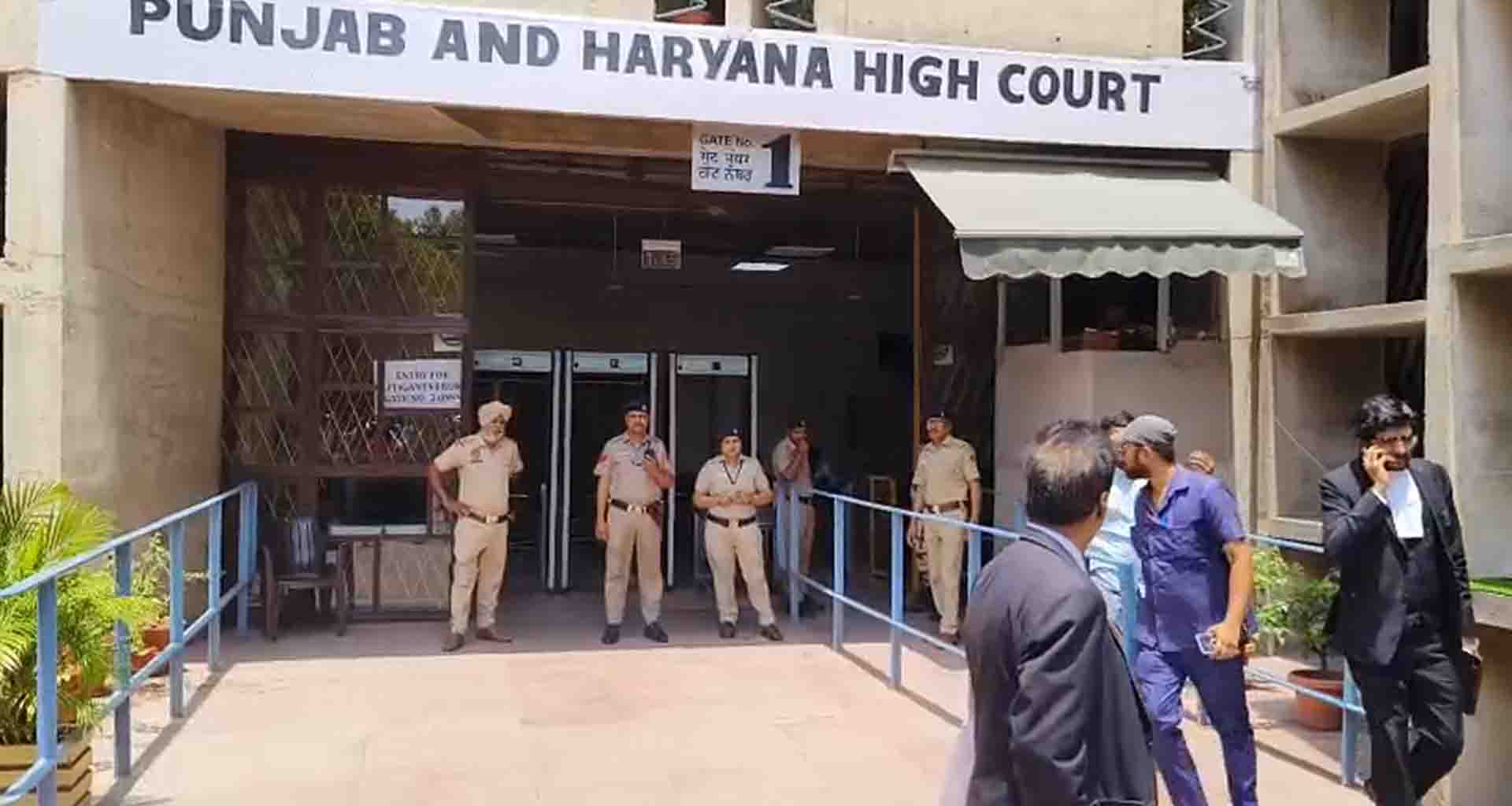 પંજાબ અને હરિયાણા હાઈકોર્ટને ઈ-મેલ દ્વારા બોમ્બથી ઉડાવી દેવાની ધમકી